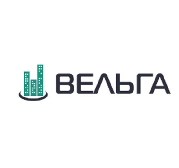 Товарный знак ВЕЛЬГА, регистрация Роспатента № 1231297